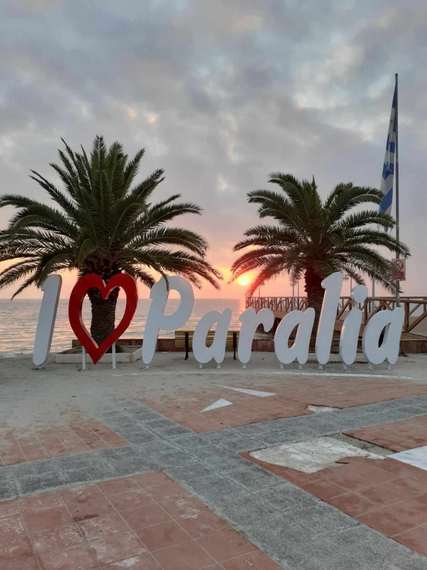 Lilalo Ηotel Paralia Katerinis Bagian luar foto