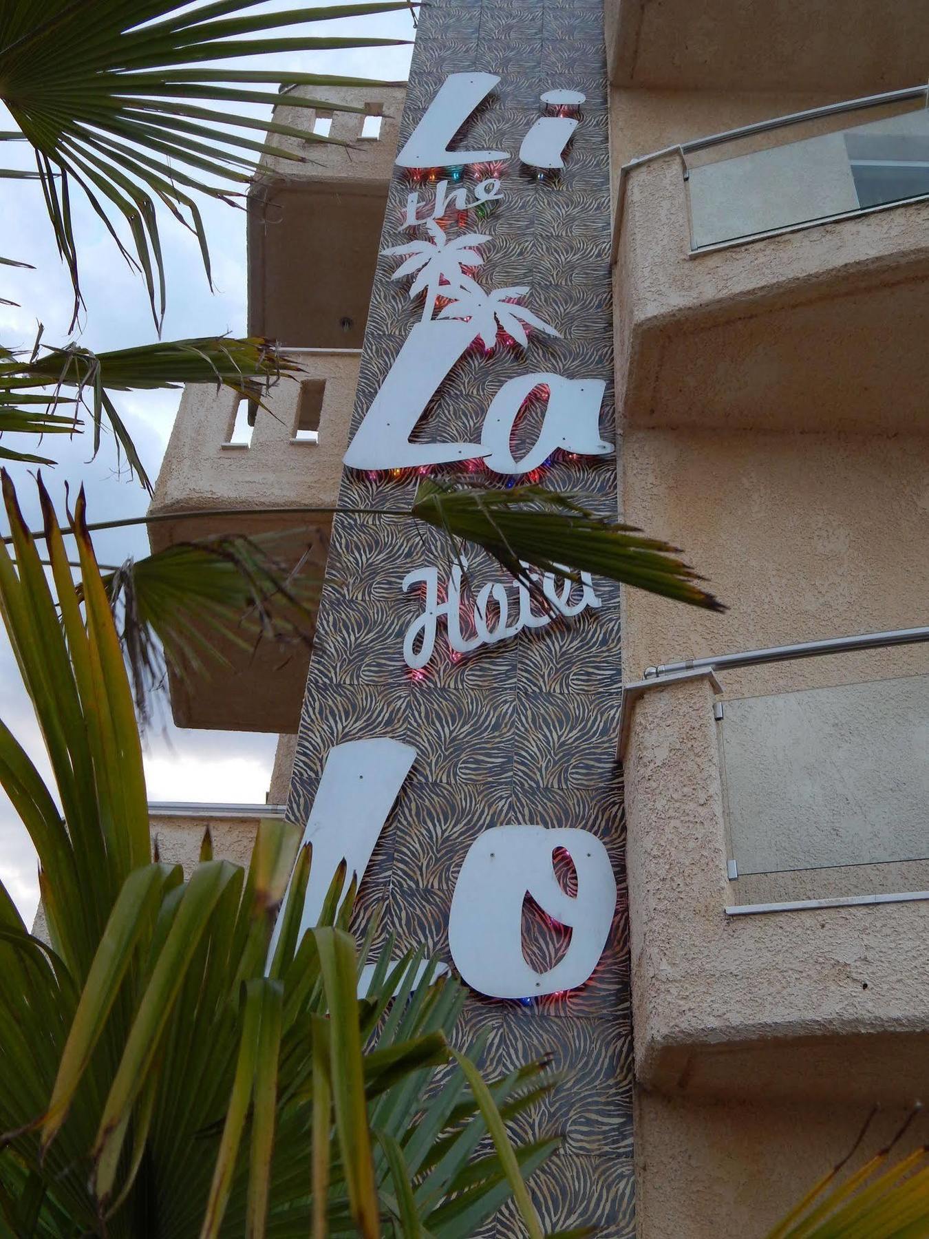 Lilalo Ηotel Paralia Katerinis Bagian luar foto
